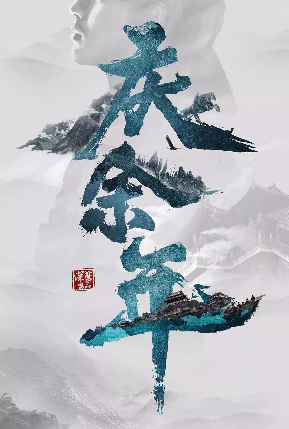 成语什么画虎不成反类犬游戏画面