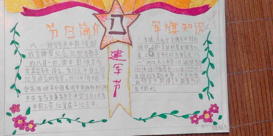 轩辕剑龙舞云山